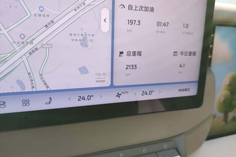 Used IM LS6 2026 Model Range-Extending 66 Max Odometer Close Up
