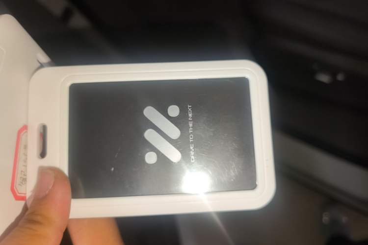 Used IM LS6 2026 Model Pure Electric Max Vehicle Key