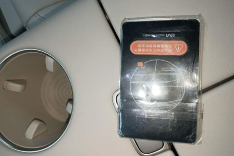 Used IM LS6 2026 Model Range-Extending 52 Max Vehicle Key