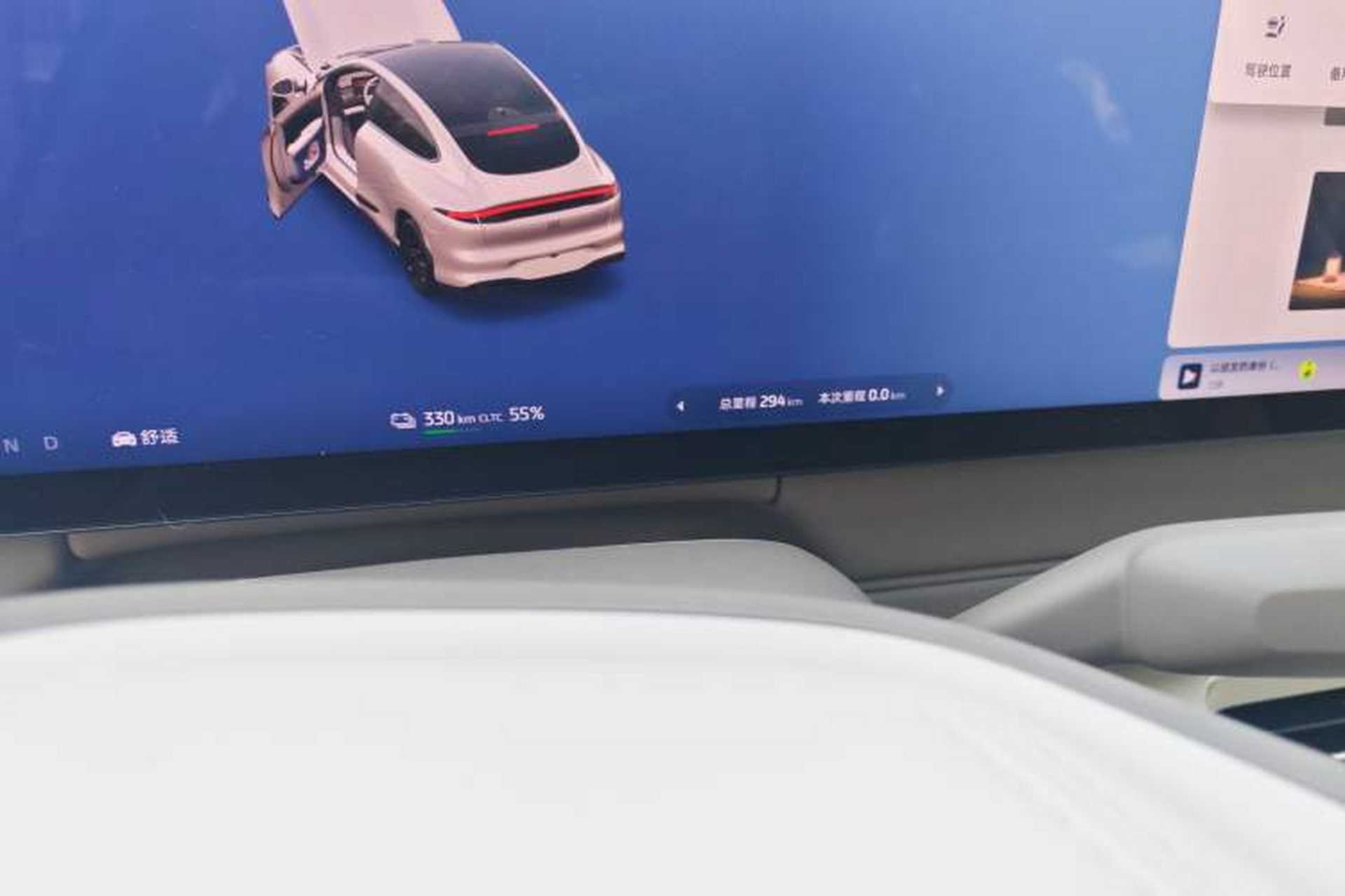 Used IM LS6 2026 Model Pure Electric Max+ Odometer Close Up