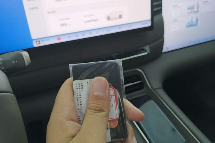 Used IM LS6 2026 Model Pure Electric Max Vehicle Key