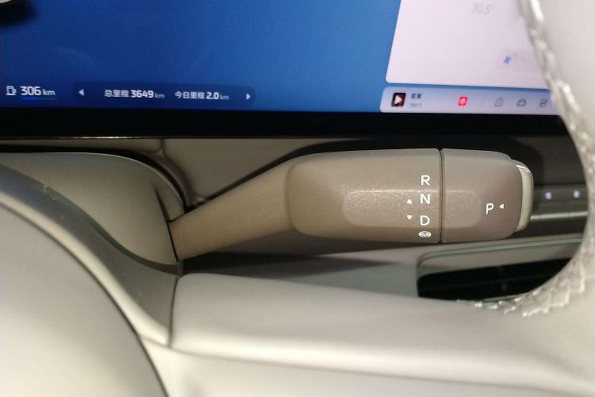 Used IM LS6 2026 Model Range-Extending 52 Max Gear Lever