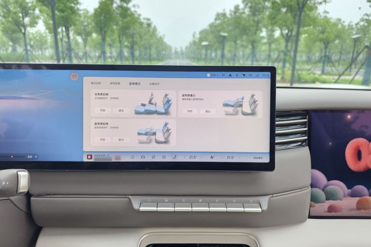 Used IM LS6 2026 Model Range-Extending 52 Max Interior 12