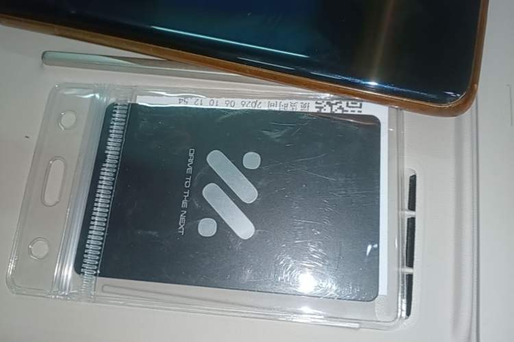 Used IM LS6 2026 Model Pure Electric Max Vehicle Key