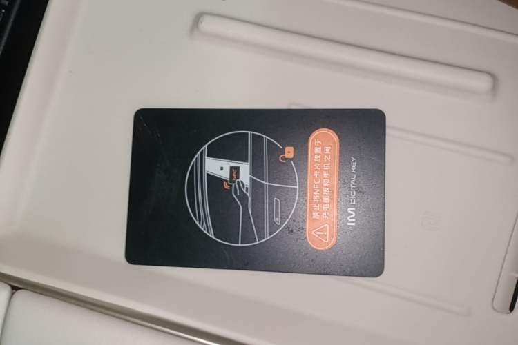 Used IM LS6 2026 Model Pure Electric Max Vehicle Key