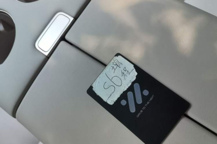 Used IM LS6 2026 Model Range-Extending 52 Max Vehicle Key