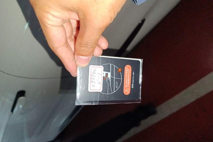 Used IM LS6 2026 Model Pure Electric Max Vehicle Key