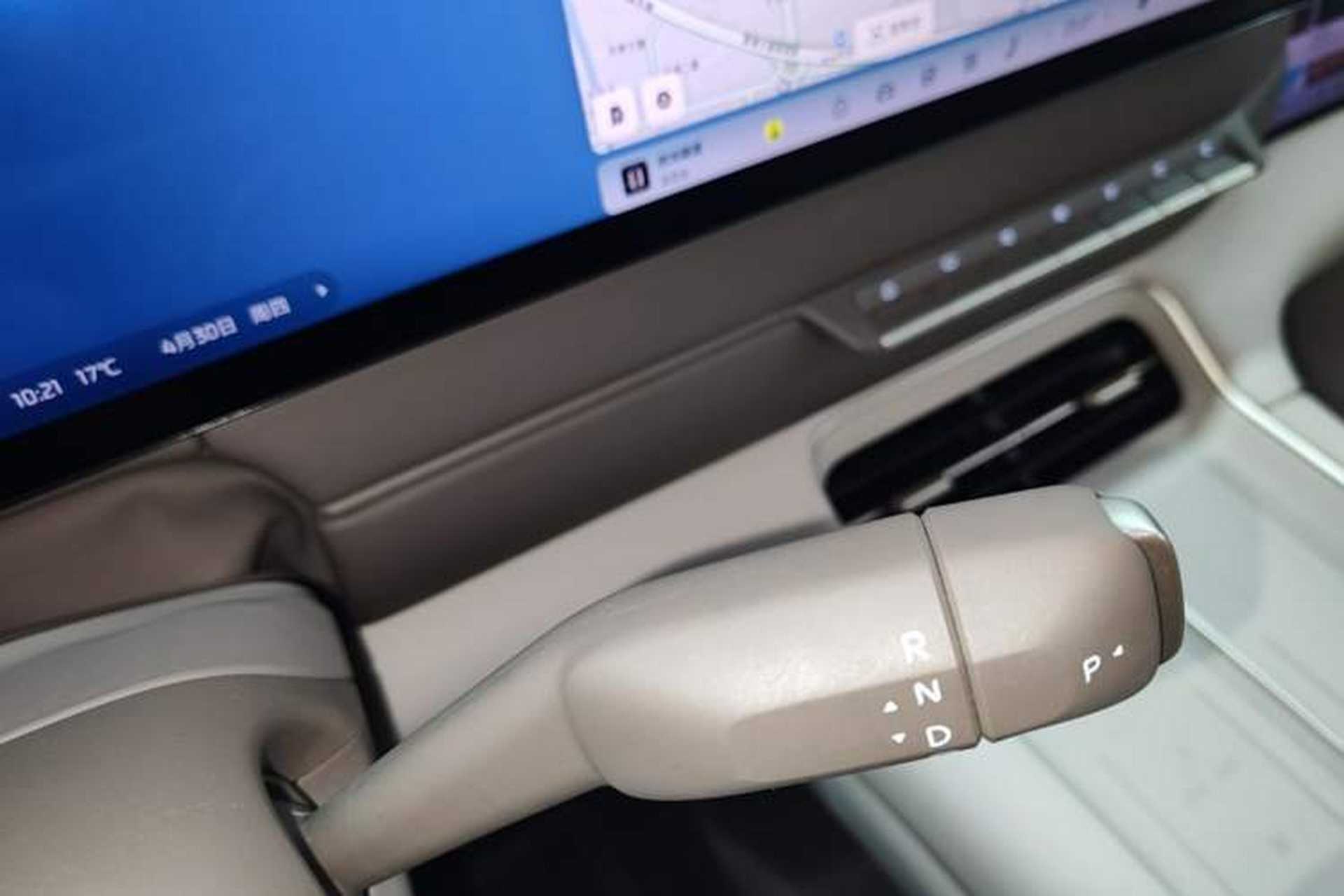 Used IM LS6 2026 Model Pure Electric Max Gear Lever