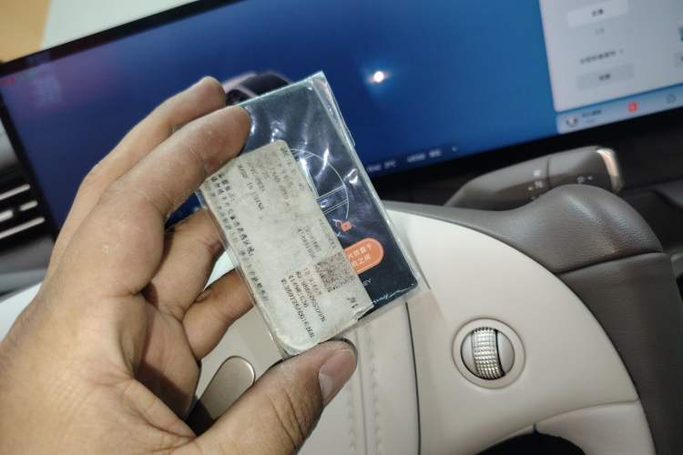 Used IM LS6 2026 Model Pure Electric Max Interior 1