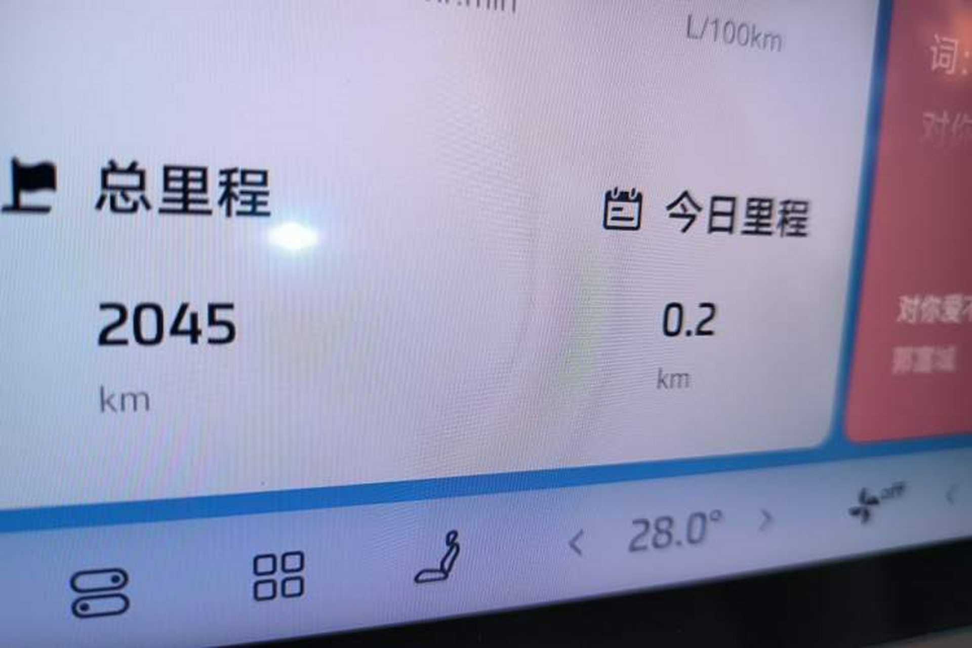 Used IM LS6 2026 Model Range-Extending 52 Max Odometer Close Up