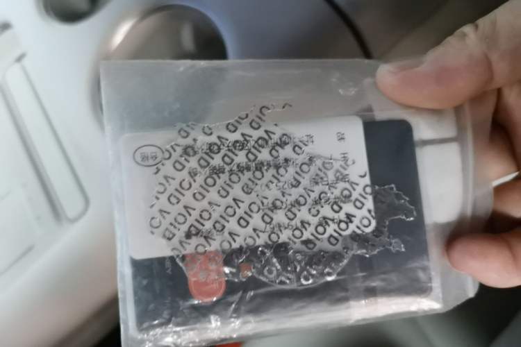 Used IM LS6 2026 Model Pure Electric Max Vehicle Key