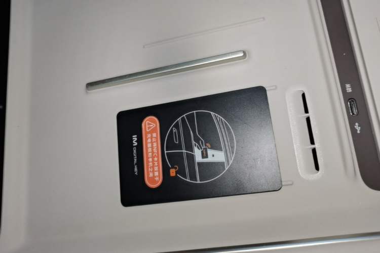Used IM LS6 2026 Model Pure Electric Max Vehicle Key