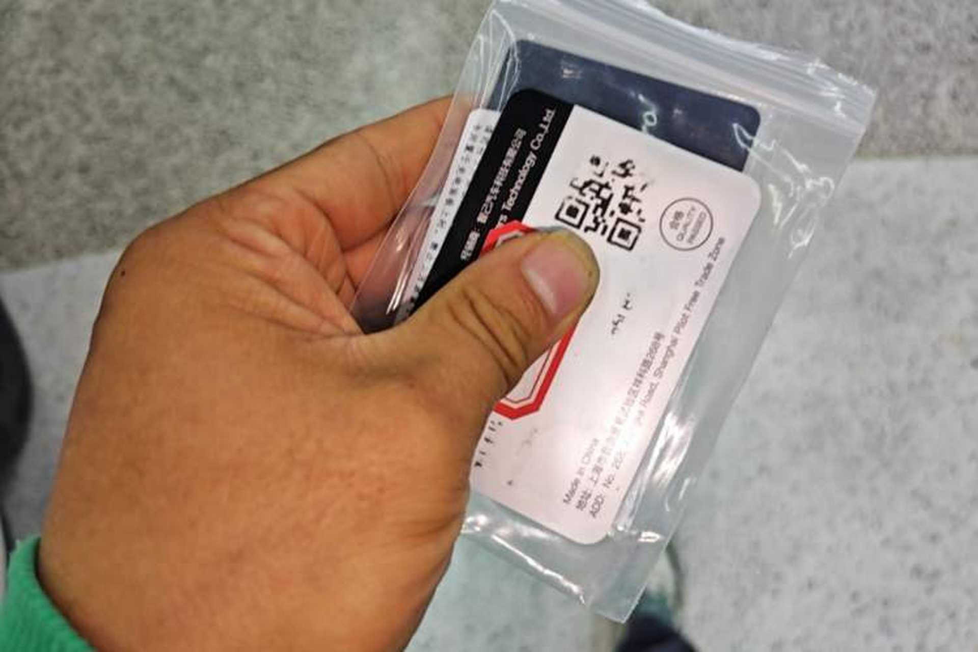 Used IM LS6 2026 Model Pure Electric Max Vehicle Key