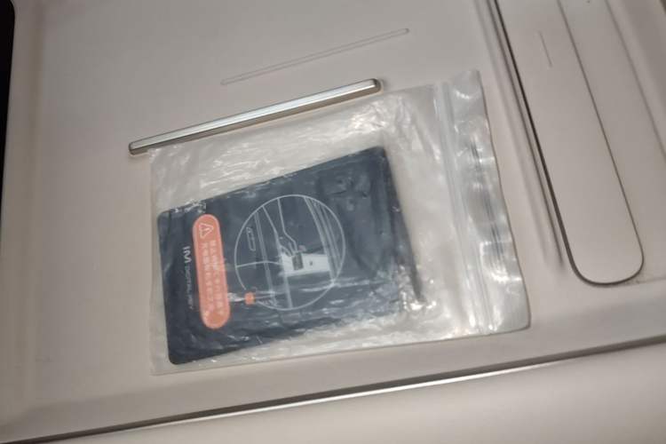 Used IM LS6 2026 Model Pure Electric Max Vehicle Key