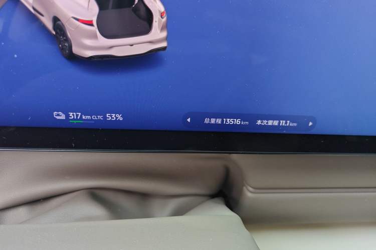 Used IM LS6 2026 Model Pure Electric Max Odometer Close Up