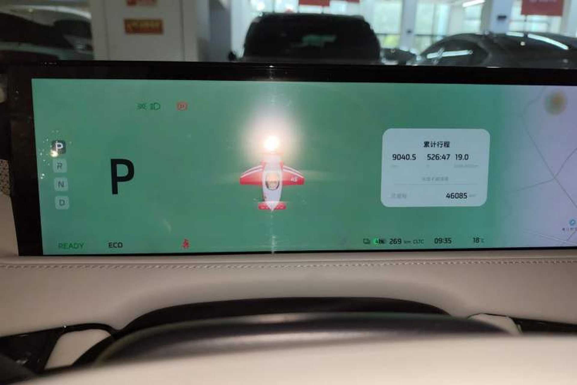 Used IM LS7 2023 100kWh Lux Rear-Drive Version Instrument Cluster