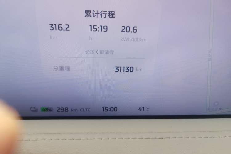 Used IM LS7  Odometer Close Up