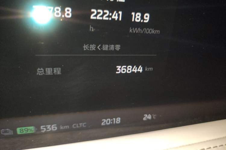 Used IM LS7 2023 90 kWh Elite Rear-Drive Version Odometer Close Up