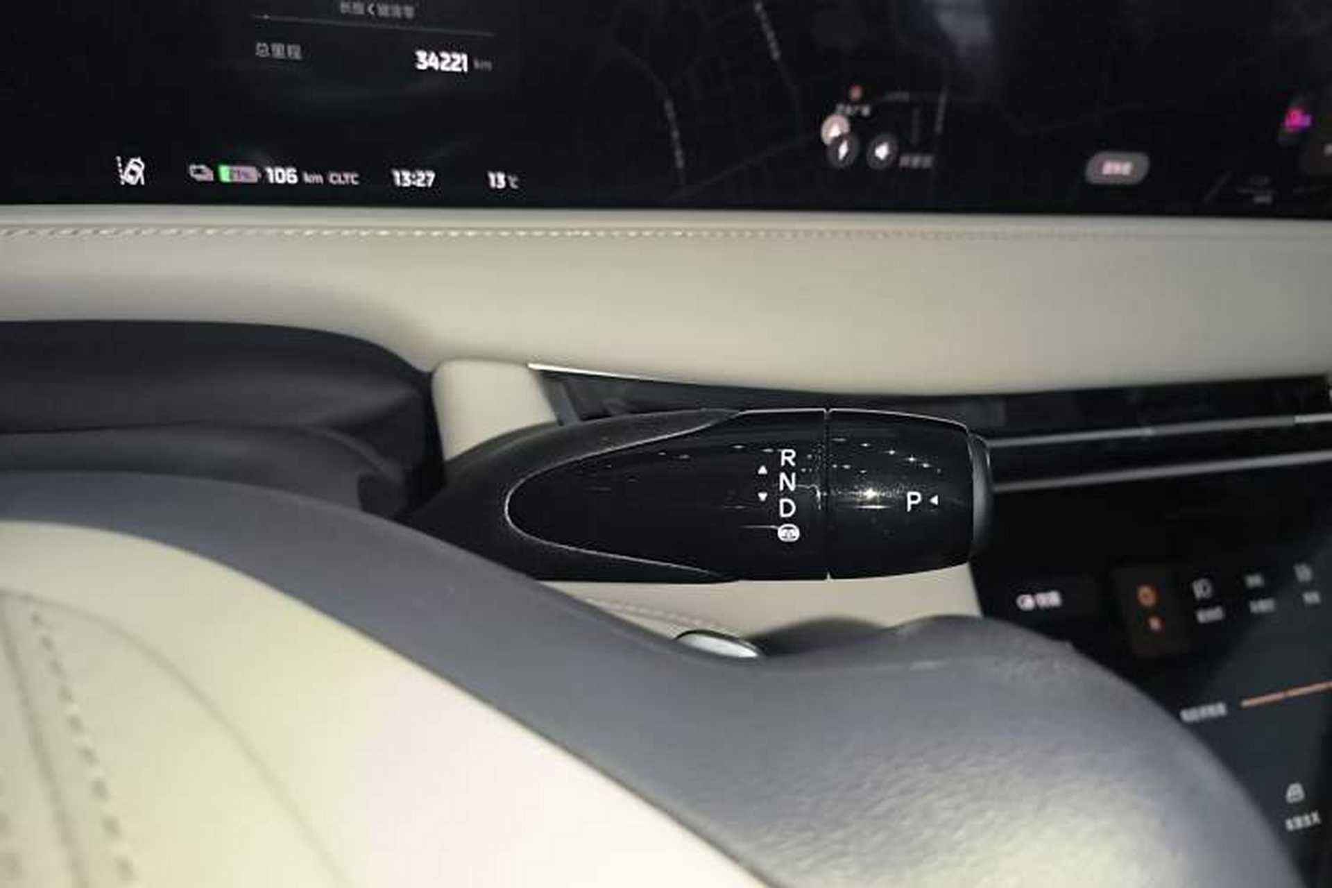 Used IM LS7 2023 77 kWh Urban Fit Rear-Wheel Drive Gear Lever