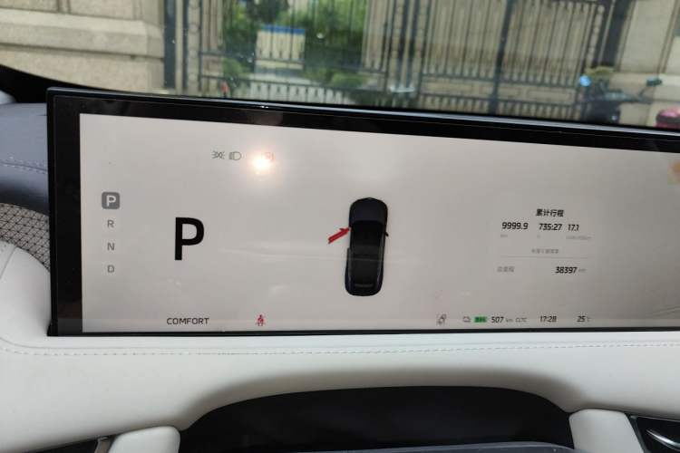 Used IM LS7 2023 90 kWh Elite Rear-Drive Version Instrument Cluster