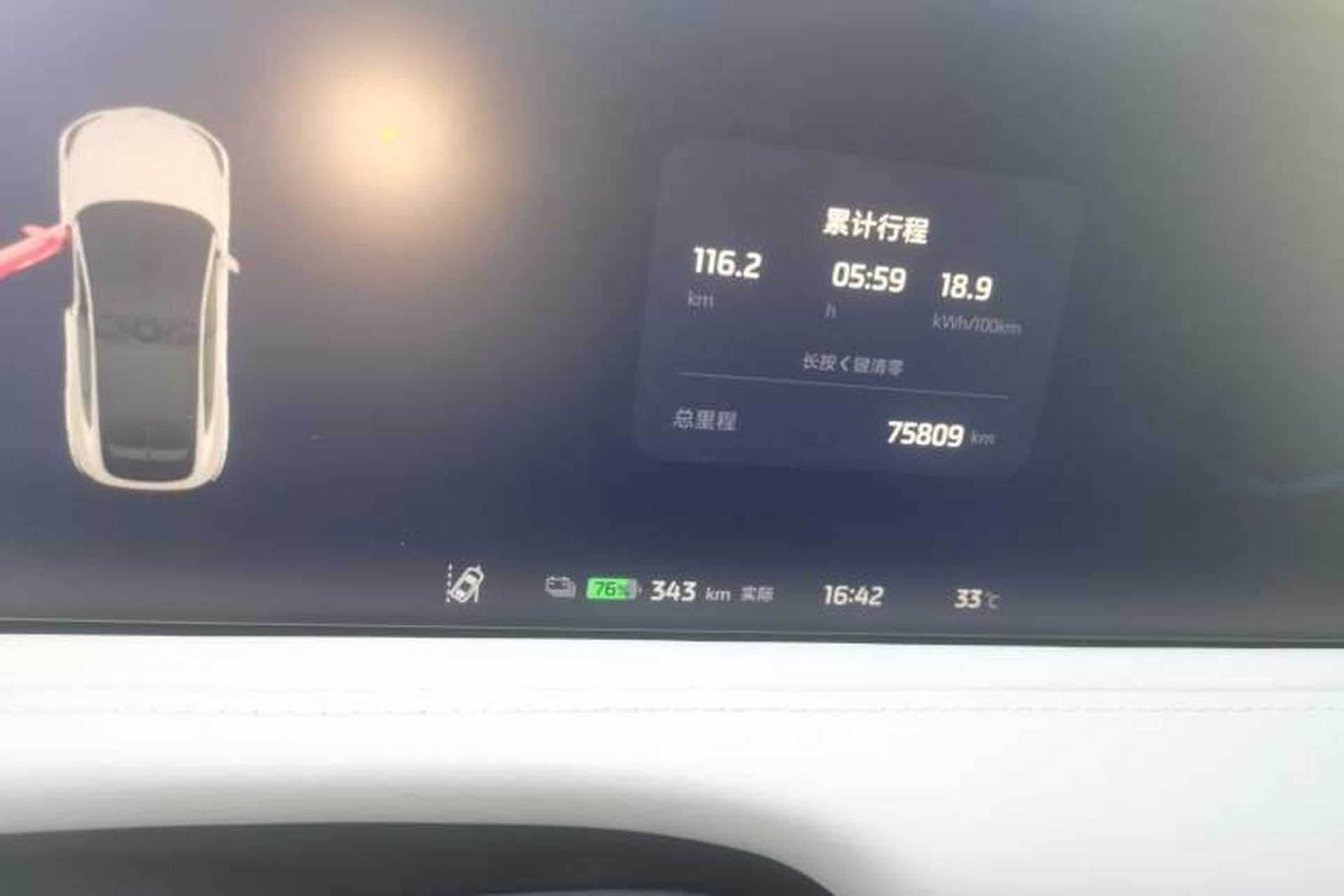 Used IM LS7 2023 90 kWh Elite Rear-Drive Version Odometer Close Up