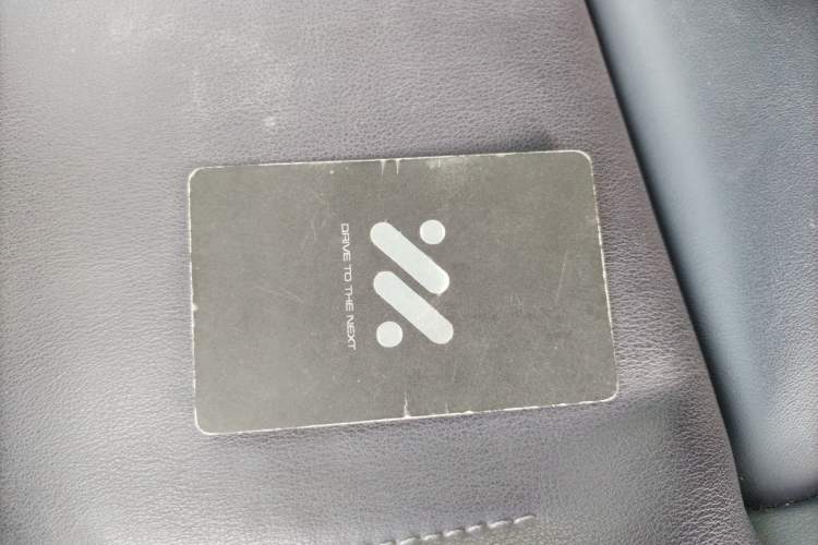 Used IM LS7 2023 77 kWh Urban Fit Rear-Wheel Drive Vehicle Key