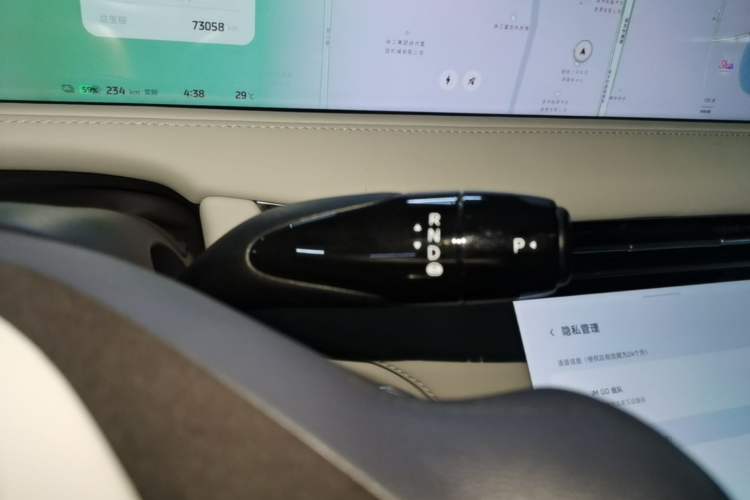 Used IM LS7 2023 90 kWh Elite Rear-Drive Version Gear Lever