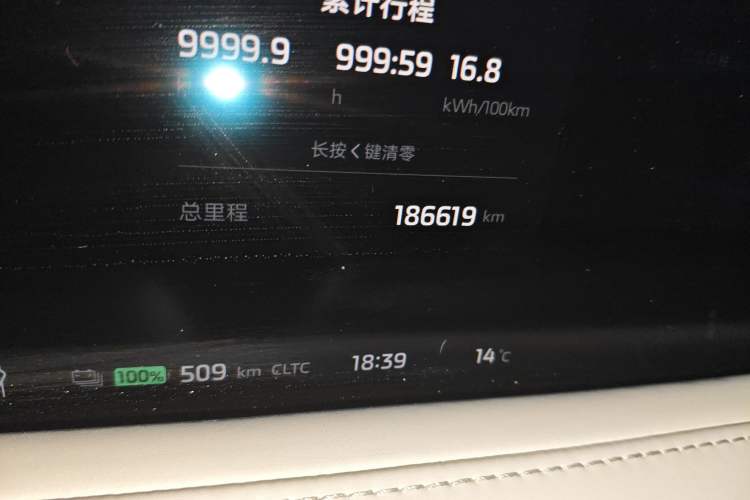 Used IM LS7 2023 77 kWh Urban Fit Rear-Wheel Drive Odometer Close Up