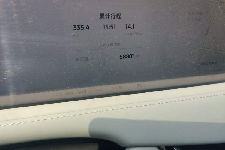 Used IM LS7 2023 90 kWh Elite Rear-Drive Version Odometer Close Up