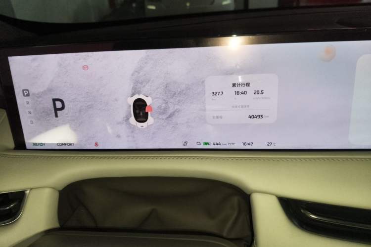 Used IM LS7 2023 100kWh Pro All-Wheel-Drive Version Odometer Close Up