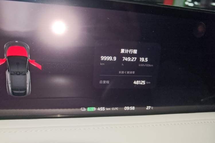 Used IM LS7 2023 90 kWh Elite Rear-Drive Version Odometer Close Up