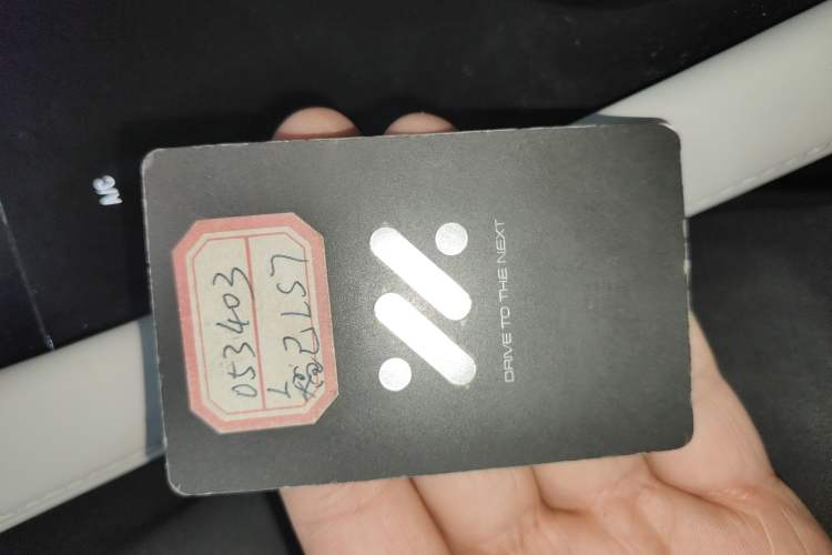 Used IM LS7 2023 77 kWh Urban Fit Rear-Wheel Drive Vehicle Key