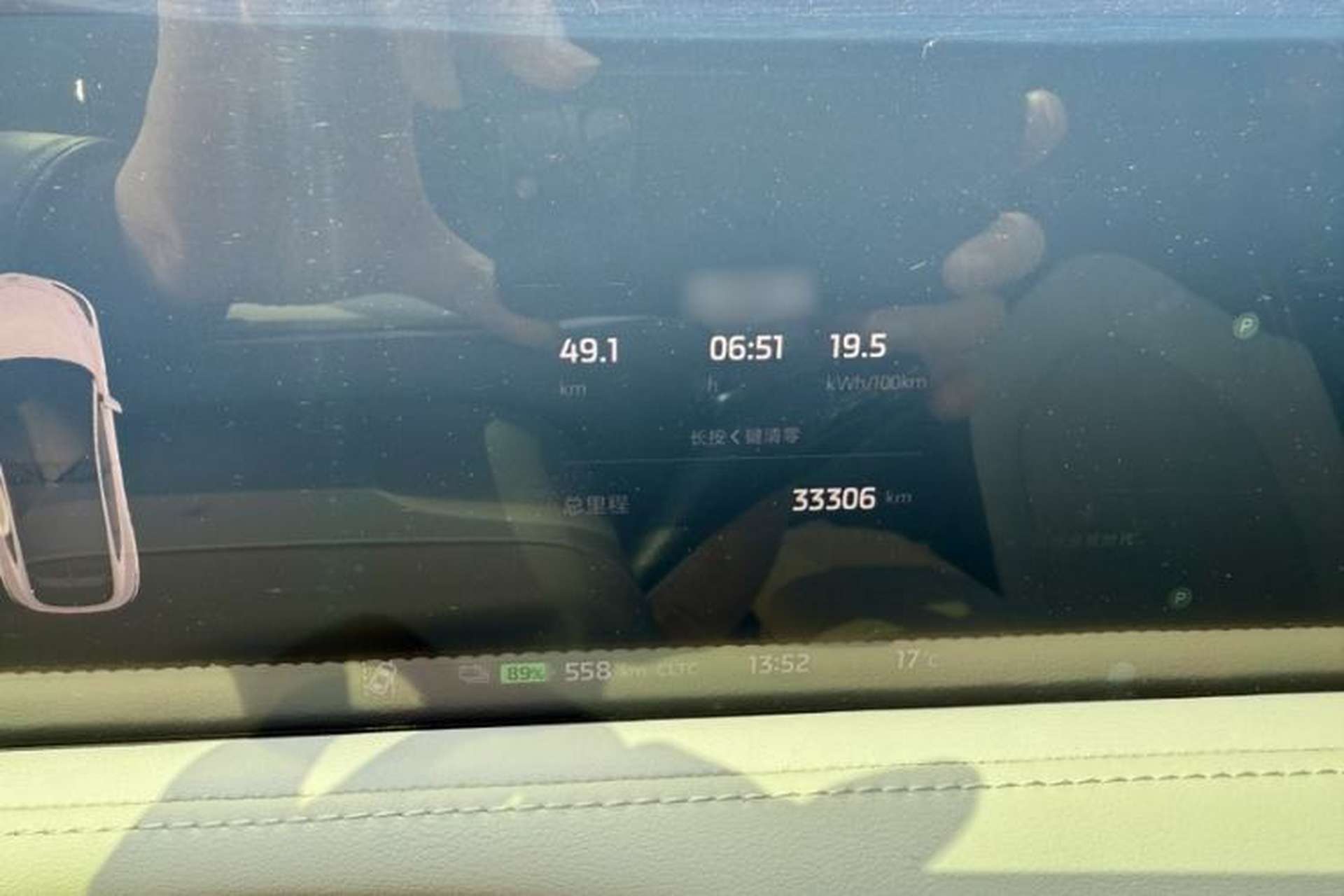 Used IM LS7 2023 100kWh Pro All-Wheel-Drive Version Instrument Cluster