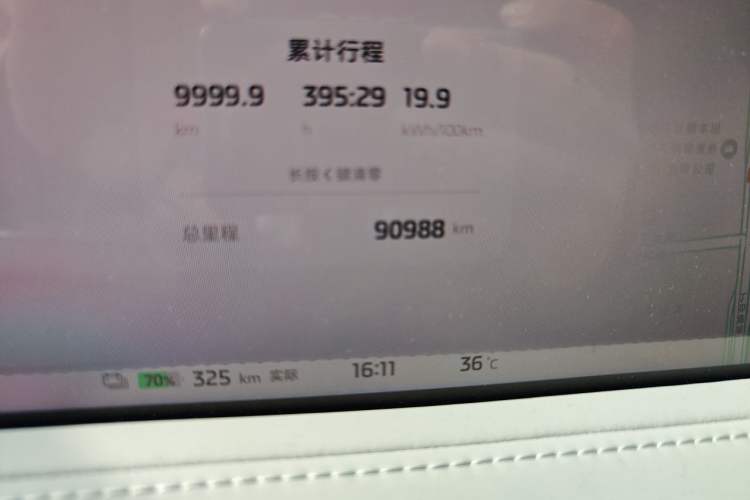 Used IM LS7 2023 90 kWh Elite Rear-Drive Version Odometer Close Up