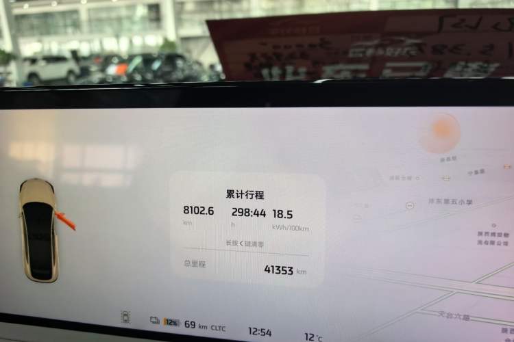 Used IM LS7 2023 90 kWh Elite Rear-Drive Version Odometer Close Up