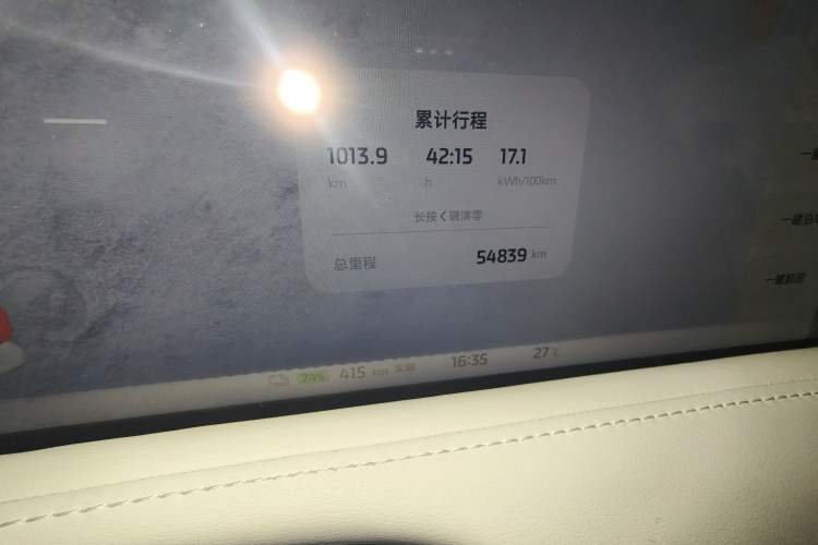 Used IM LS7 2023 100kWh Pro All-Wheel-Drive Version Odometer Close Up