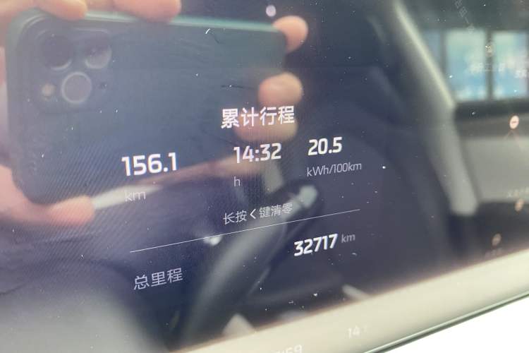 Used IM LS7 2023 90 kWh Elite All-Wheel-Drive Version Odometer Close Up
