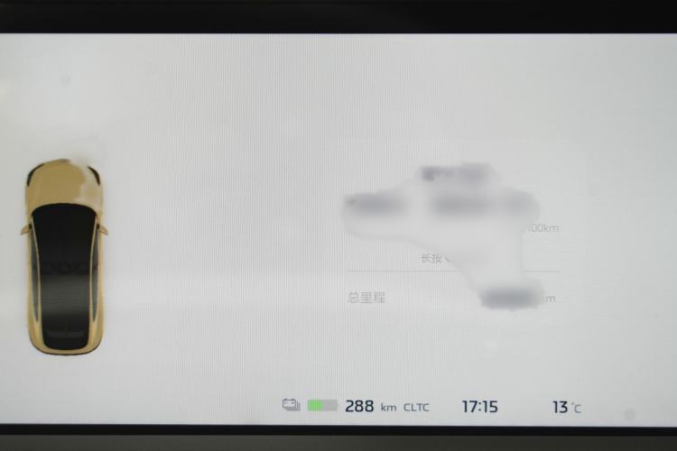 Used IM LS7 2023 90 kWh Elite Rear-Drive Version Instrument Cluster