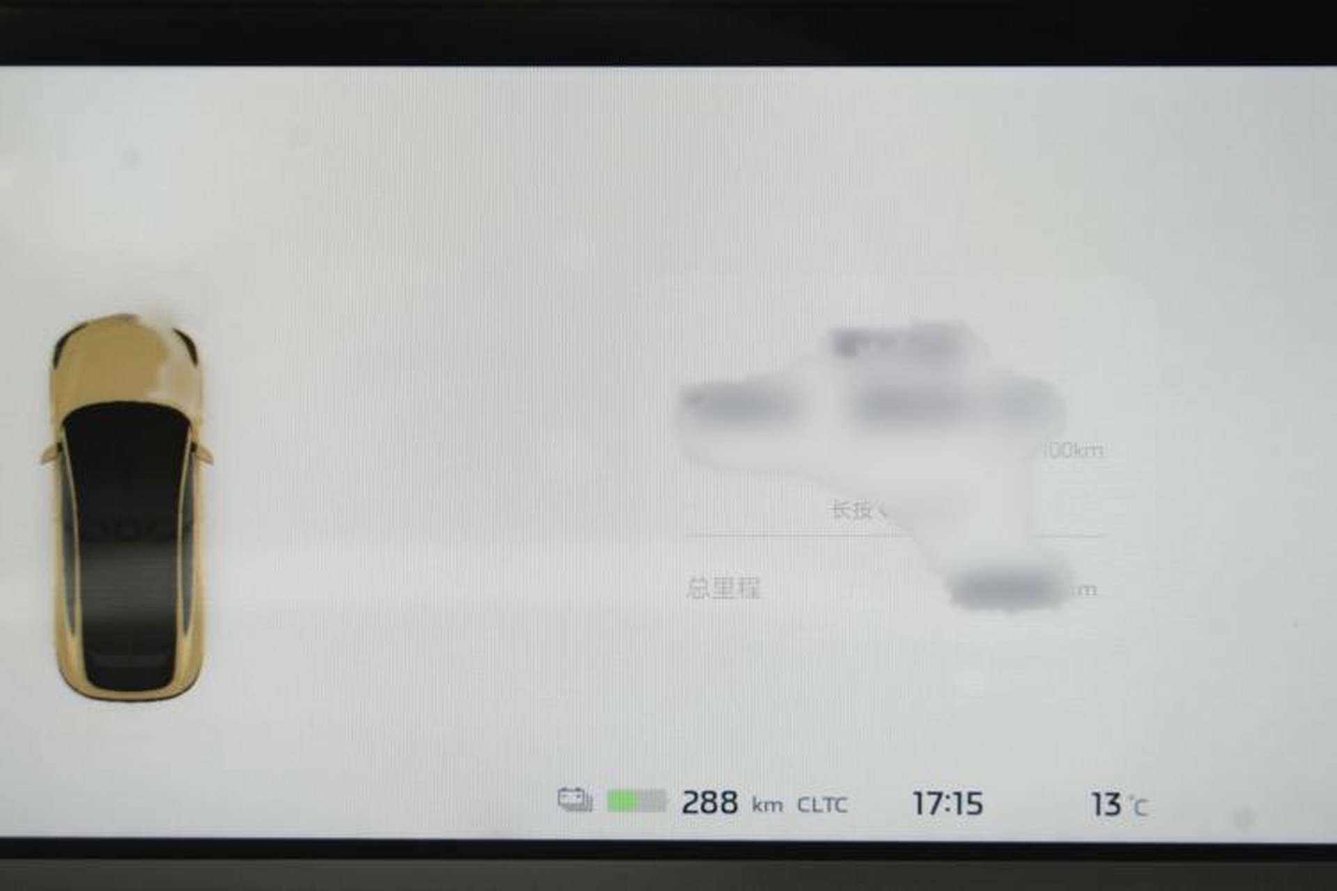 Used IM LS7 2023 90 kWh Elite Rear-Drive Version Instrument Cluster