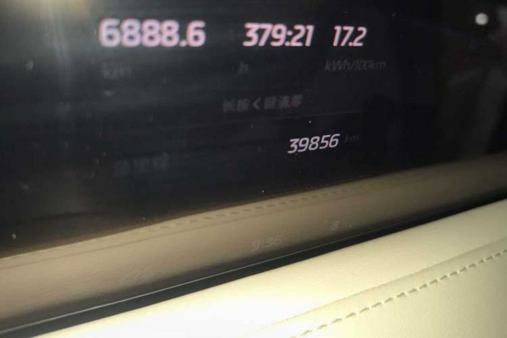 Used IM LS7 2023 90 kWh Elite Rear-Drive Version Odometer Close Up