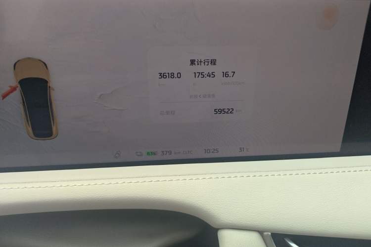 Used IM LS7 2023 90 kWh Elite Rear-Drive Version Odometer Close Up