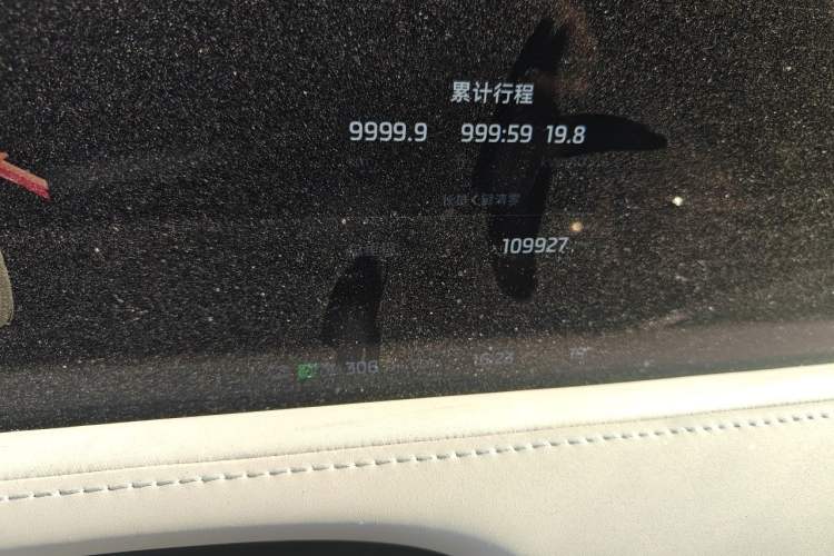 Used IM LS7 2023 100kWh Pro All-Wheel-Drive Version Odometer Close Up