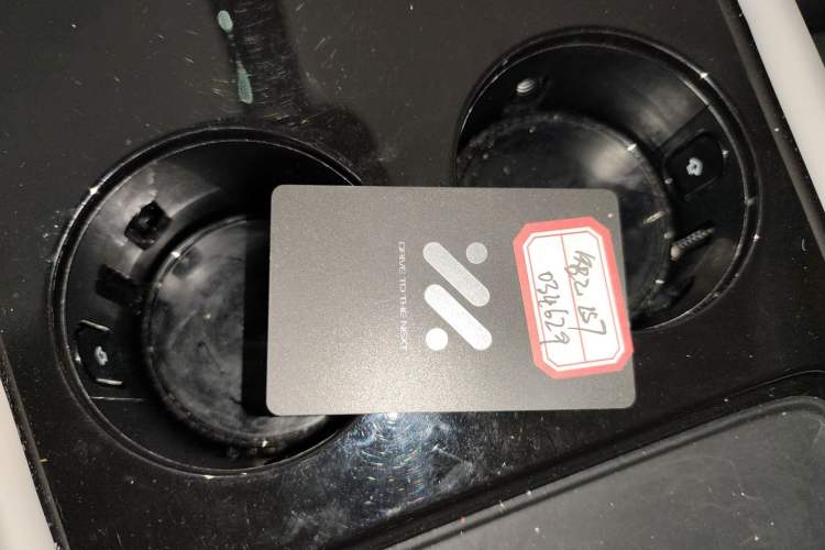 Used IM LS7 2023 100kWh Lux Rear-Drive Version Vehicle Key