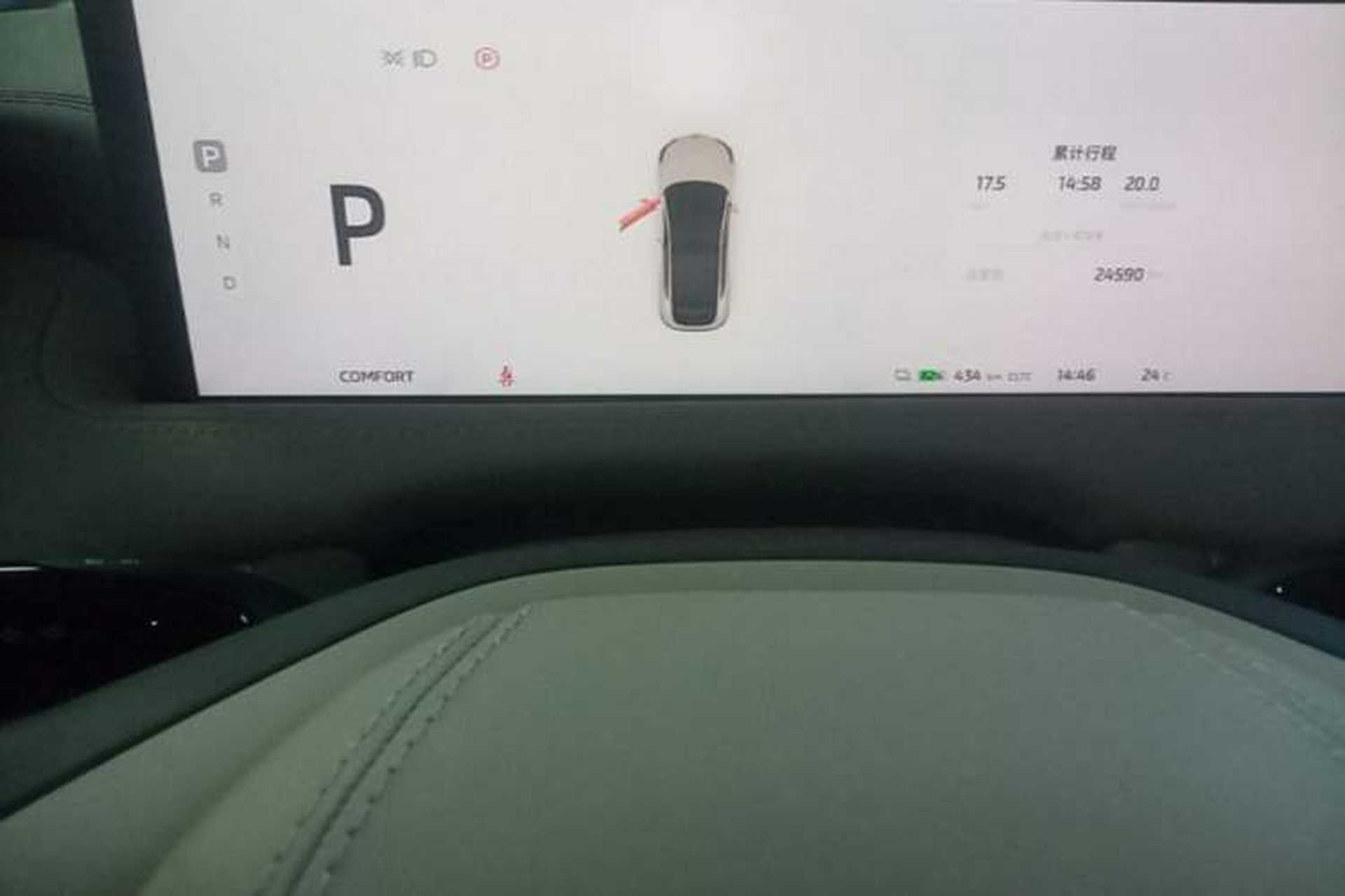 Used IM LS7 2024 100kWh Max Lux Rear-Drive Version Instrument Cluster