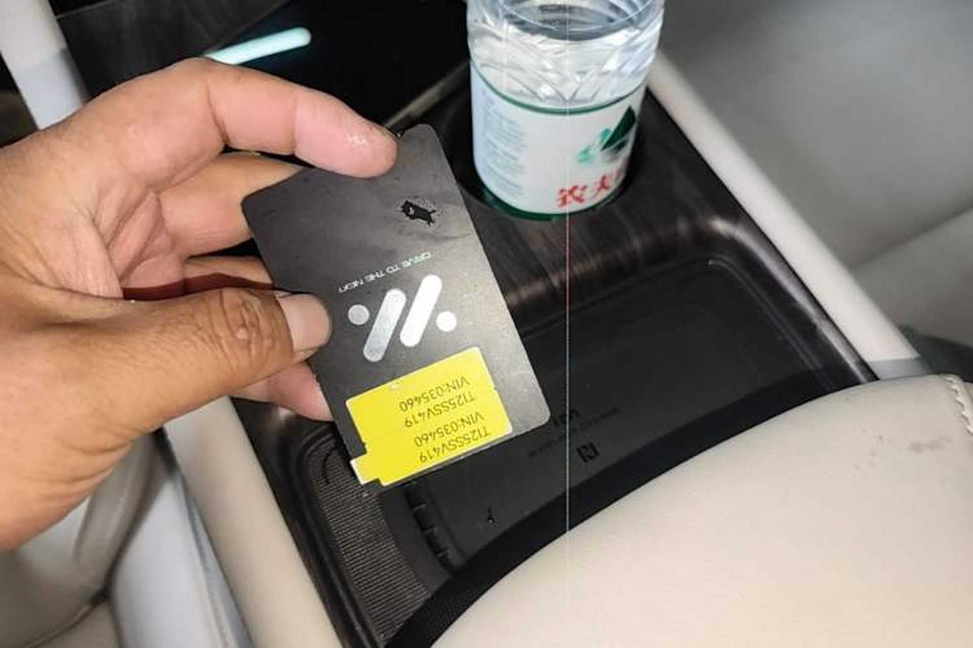 Used IM LS7 2025 New Edition Ultra Vehicle Key