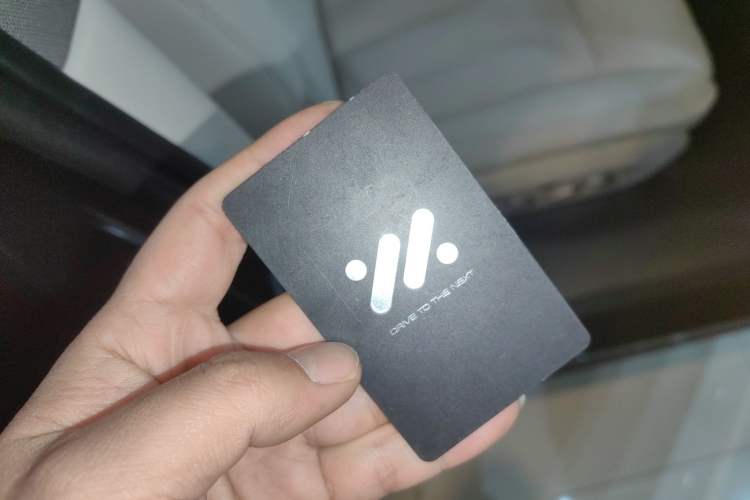 Used IM LS7 2025 New Edition Ultra Vehicle Key
