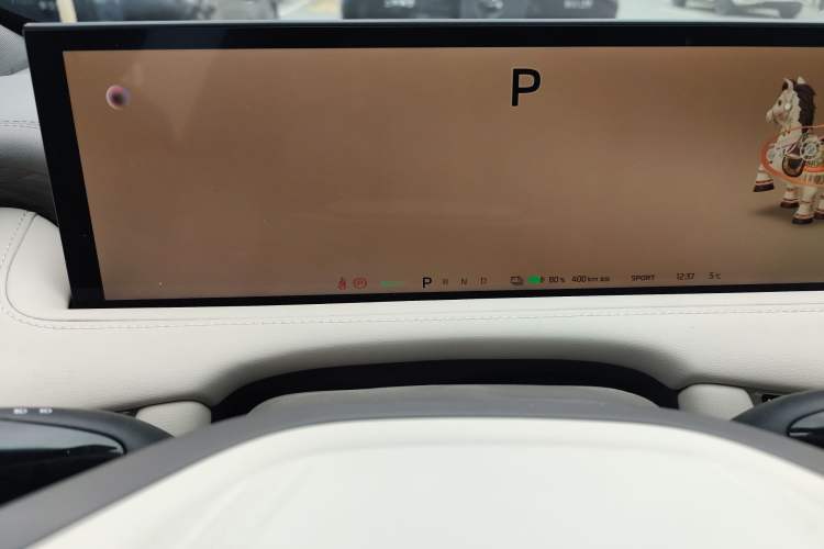 Used IM LS7 2025 New Edition Ultra Instrument Cluster