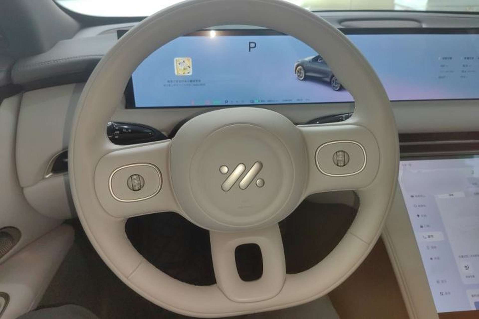 Used IM LS7 2025 New Edition Ultra Steering Wheel