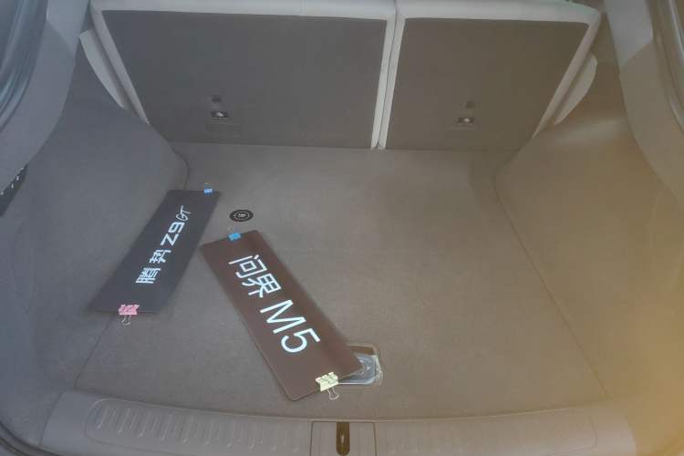 Used IM LS7 2025 New Edition Ultra Trunk