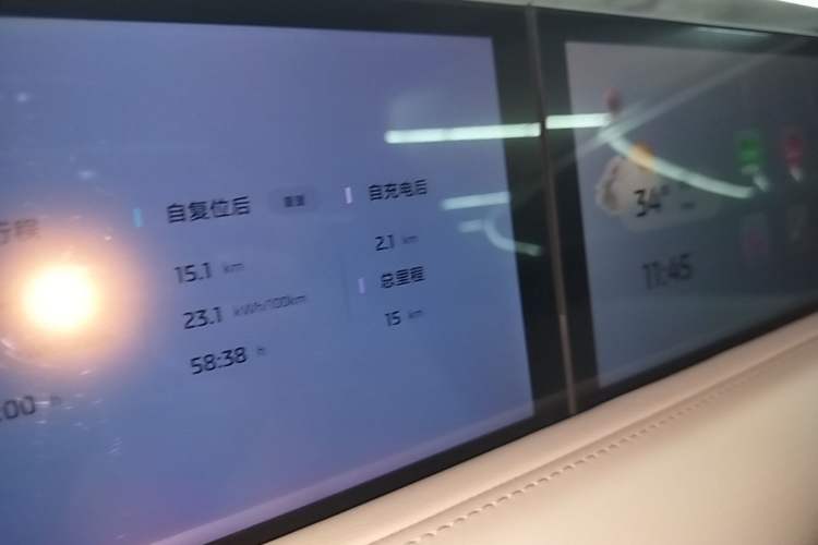 Used IM LS7 2025 New Edition Ultra Instrument Cluster